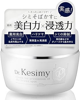 Amazon.co.jp: 【医薬部外品】ドクターケシミー 公式 Dr.kesimy 美白