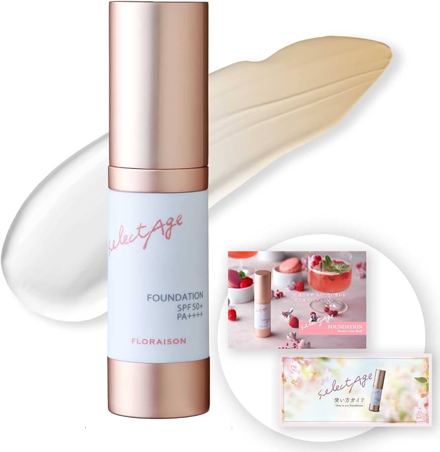 Amazon | セレクタージュ ファンデーション SPF50+ PA++++ 19g