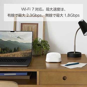Amazon.co.jp: Amazon eero 7 - メッシュwifiルーター | Wi-Fi 7対応