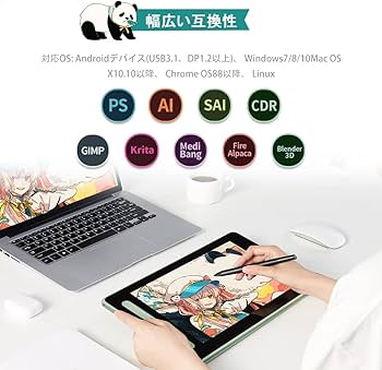 Amazon.co.jp: 【日本限定】 XPPen 液タブ Artist 12セカンド 豪華版