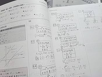 鉄緑会高3阪大直前講習 理系数学英語物理化学 阪大医学部対策 鉄緑会