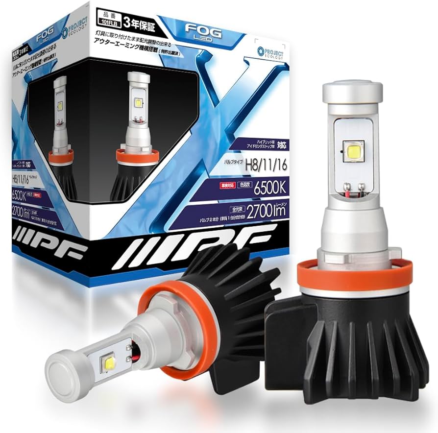 Amazon.co.jp: IPF フォグランプ LED 車用 H8 H11 H16 2700lm 6500K