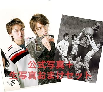 Amazon.co.jp: 【セット品】 山コンビ 嵐 ARASHI 混合 大野智 櫻井翔