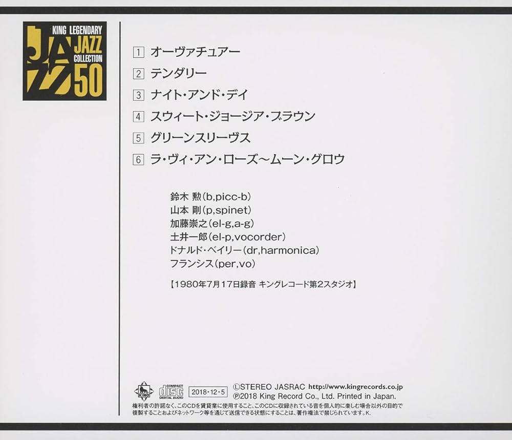 Amazon.co.jp: サンバ・クラブ: ミュージック