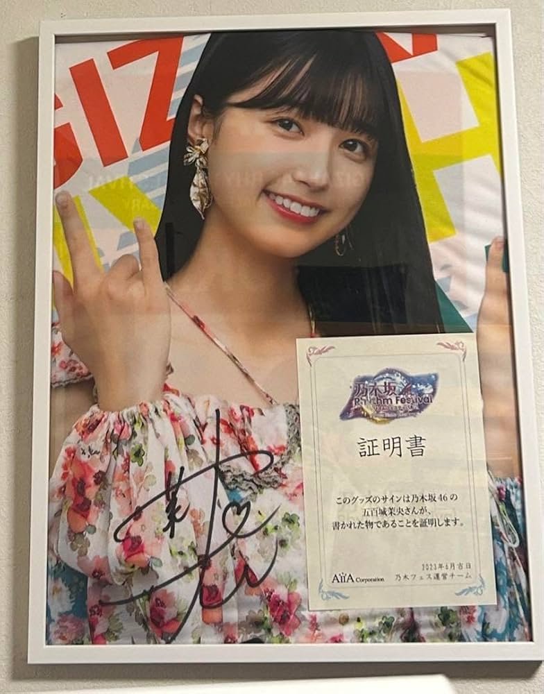 乃木坂46 リズムフェスティバル サイン入りTシャツ 五百城茉央 乃木坂