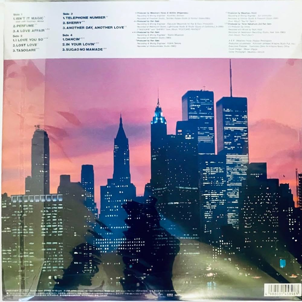 Amazon.co.jp: MAGICAL 大橋純子の世界 III レコード LP : 文房具