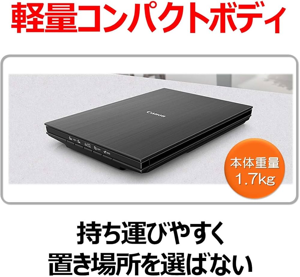 Amazon.co.jp: Canon CANOSCAN LIDE 400 Color Flatbed Scanner