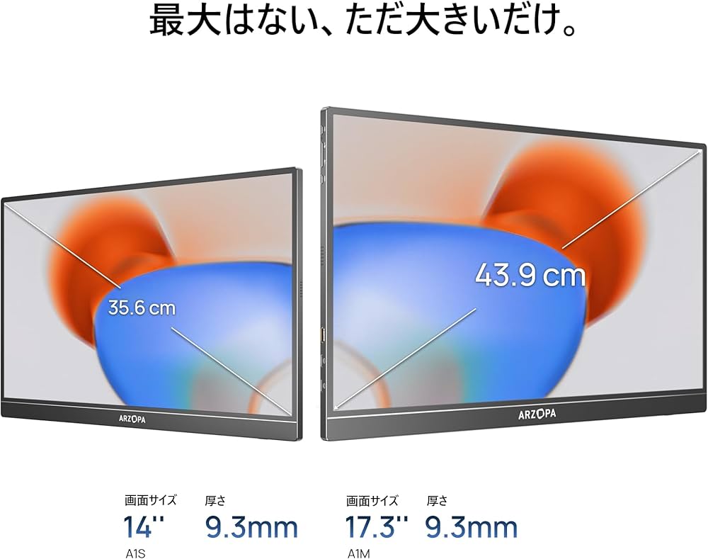 Amazon.co.jp: ARZOPA 17.3インチ ポータブルモニター 1920*1080