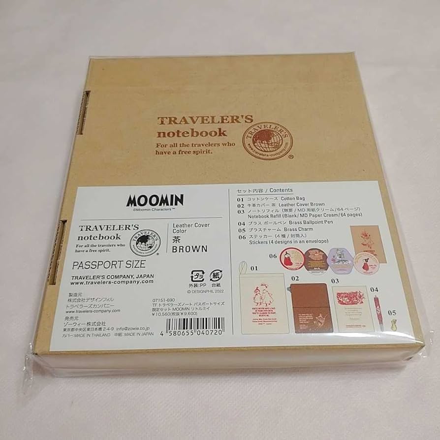 Amazon.co.jp: 早い者勝ち 匿名配送トラベラーズノート パスポート