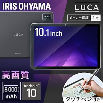Amazon.co.jp: アイリスオーヤマ タブレット 10インチ Wi-Fiモデル