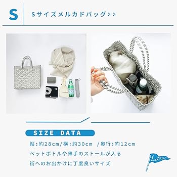 Amazon | [レトラ] 3 COLORS CHECK - ハンドメイドカゴバッグ