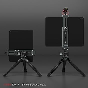 Amazon.co.jp: Leaplumin多機能タブレット三脚アダプター | 4.7-12.9