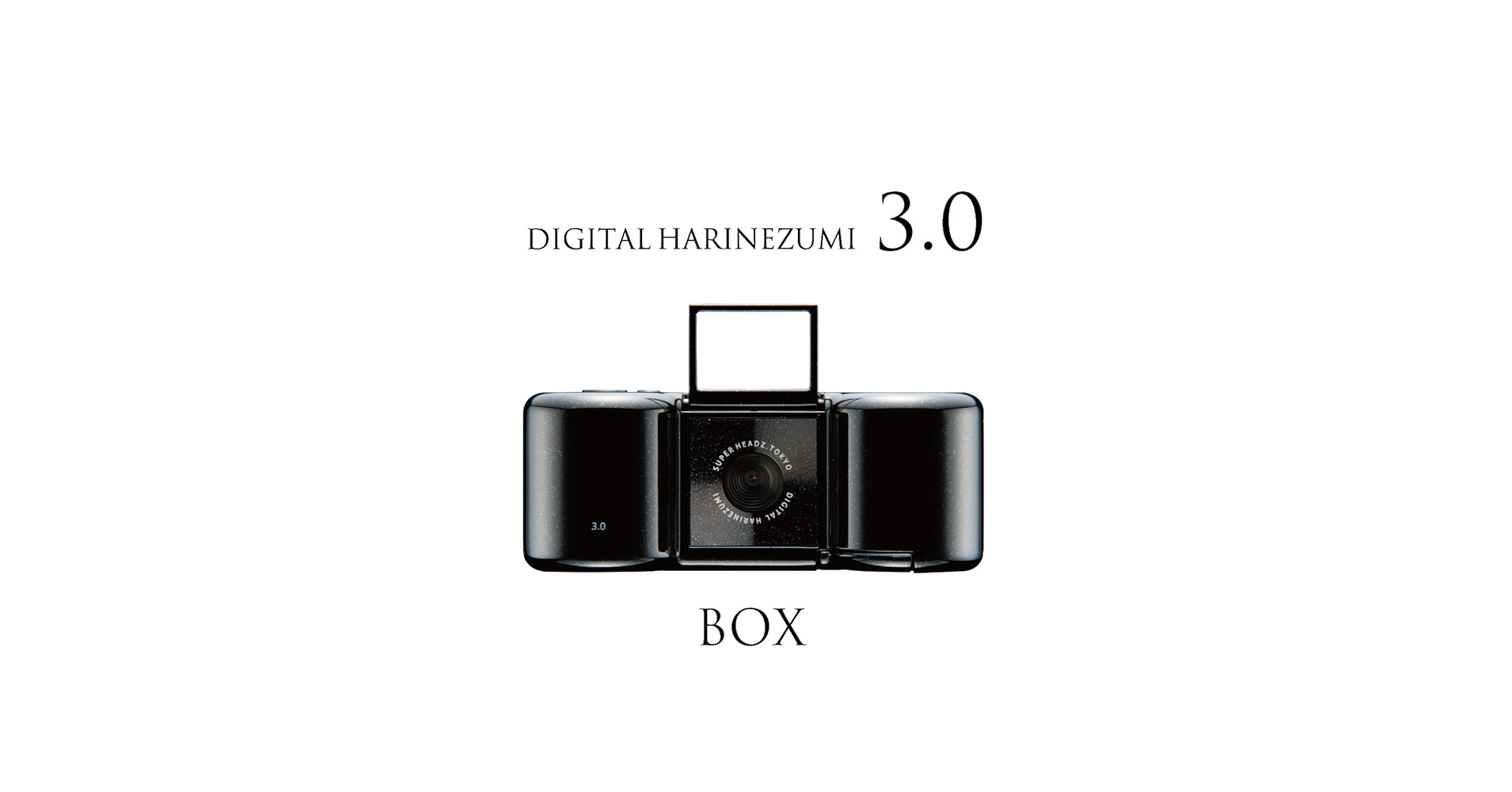 Amazon.co.jp: 【最新モデル】 Digital Harinezumi 3.0 （デジタル