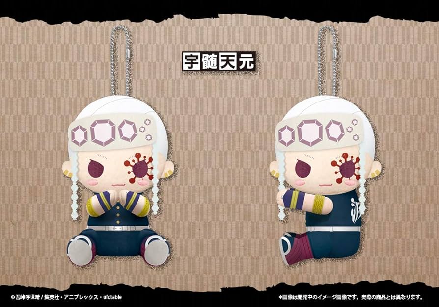 Amazon.co.jp: 壽屋 ぴたぬい 鬼滅の刃 宇髄天元, GX874 : おもちゃ