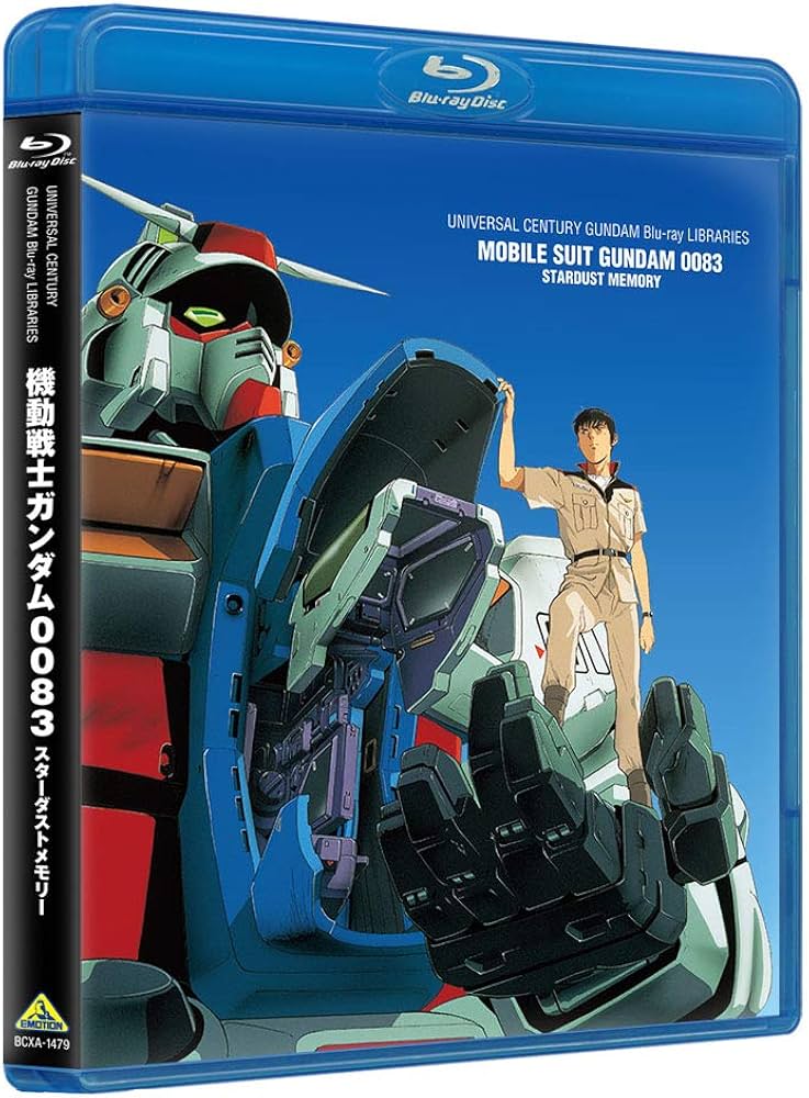 Amazon.com: UC Gundam Blu-ray Libraries Mobile Suit Gundam 0083