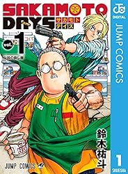 Amazon.co.jp: SAKAMOTO DAYS 21 (ジャンプコミックスDIGITAL) 電子