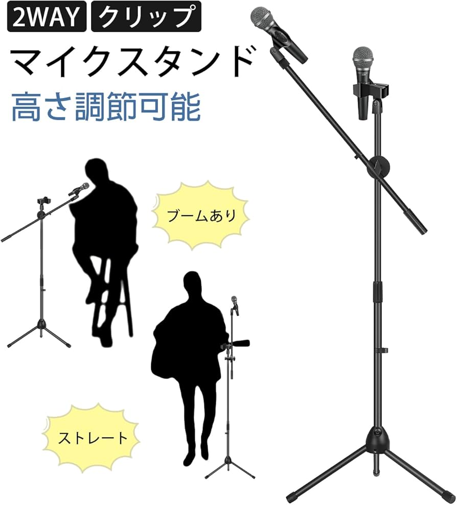 Amazon.co.jp: EmJTao マイクスタンド 折りたたみ式マイクスタンド