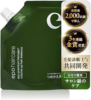 Amazon | ヘマチン 原液 髪質改善 ヘマチンスプレー 高濃度 洗い流す