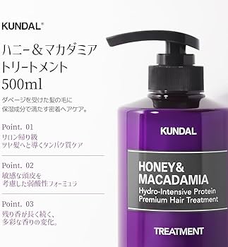Amazon | 【KUNDAL/クンダル】シャンプー トリートメント セット(各