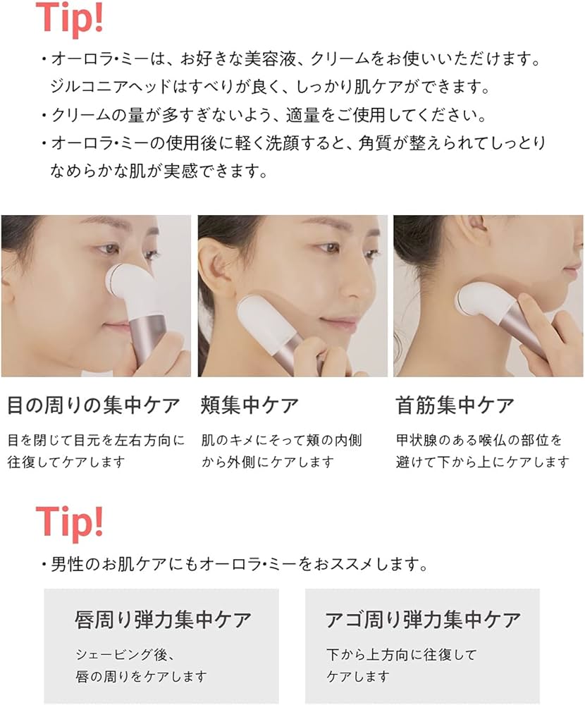 Amazon.co.jp: オーロラ・ミー(AURORA-me) プラズマ美顔器 肌の弾力