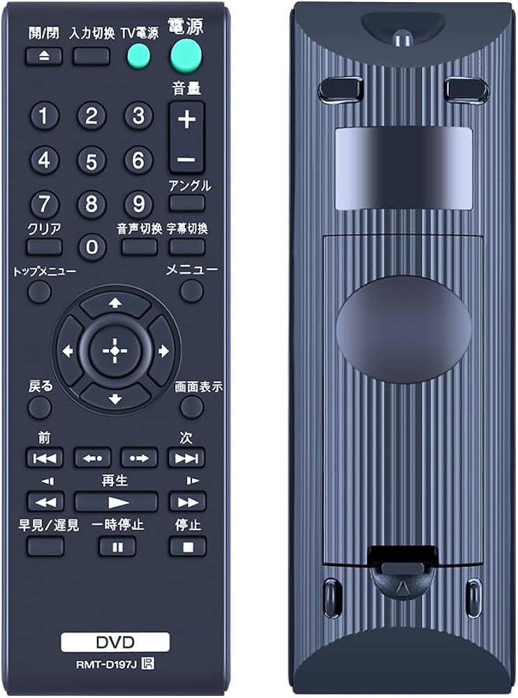 Amazon | 代替リモコン RMT-D197J 対応ソニー ブルーレイレコーダー