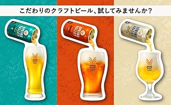 Amazon.co.jp: キリン クラフトビール SPRING VALLEY スプリングバレー