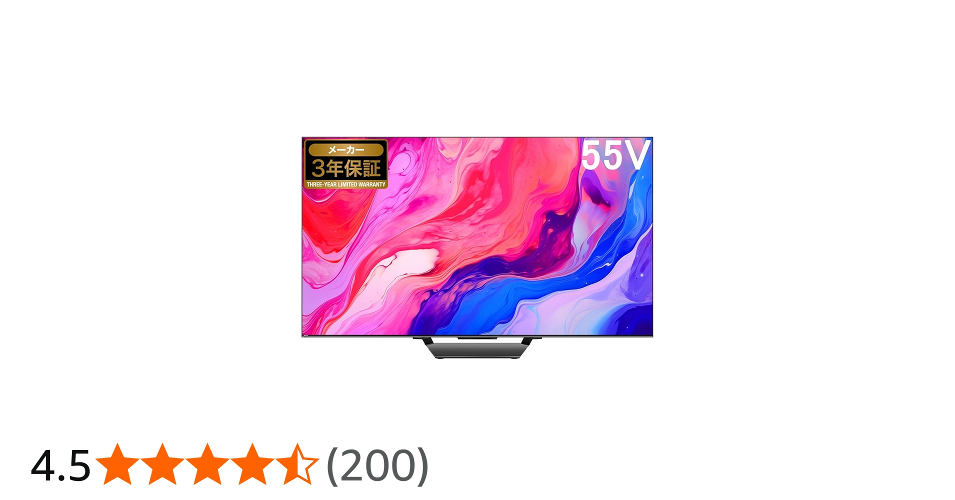 Amazon | ハイセンス 55V型 55U8N 4K Mini LED 量子ドット ダブル録画