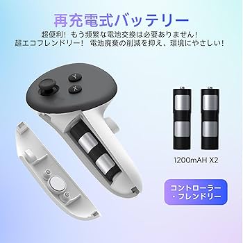 Amazon.co.jp: PRISMXR VR用充電ドック Quest3Sと互換性ありドック