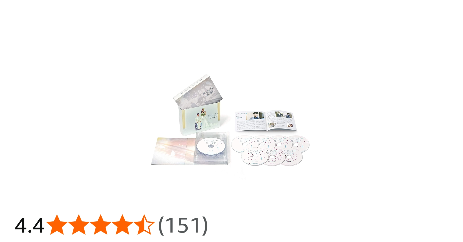 Amazon.co.jp: パーフェクトワールド DVD BOX : 松坂桃李, 山本美月: DVD