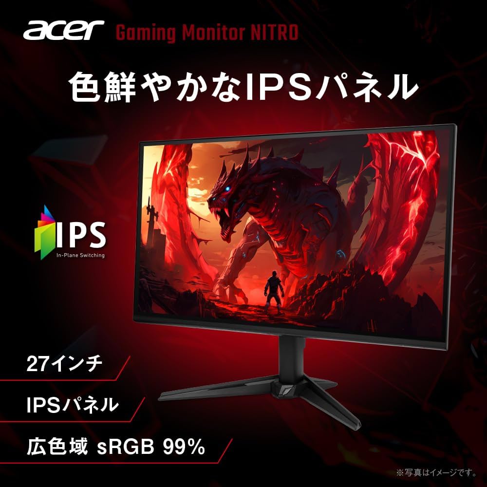 Amazon.co.jp: Acer Nitro ゲーミングモニター 27インチ ワイド フルHD
