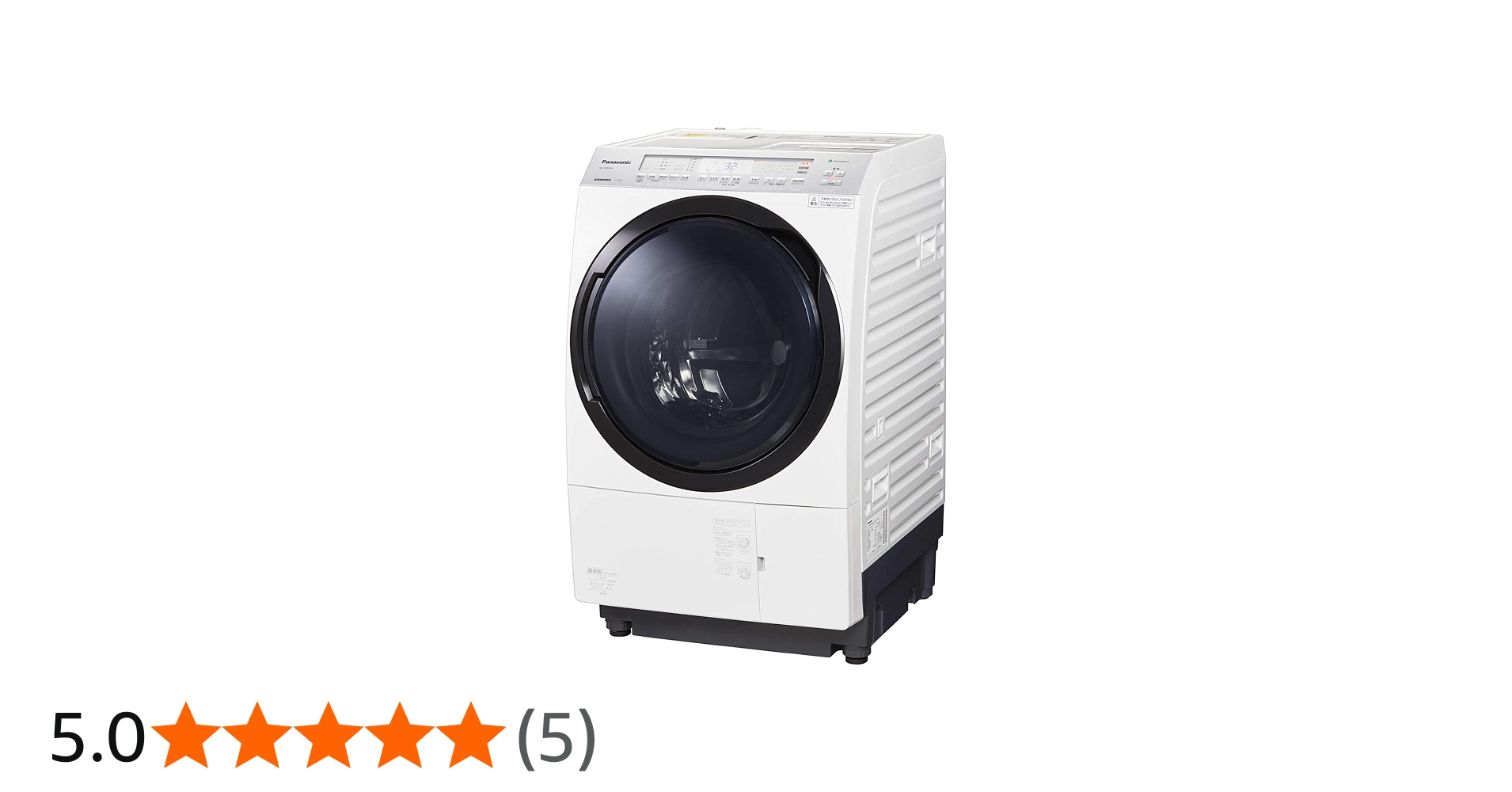 Amazon | パナソニック ななめドラム洗濯乾燥機 11kg 左開き 液体洗剤