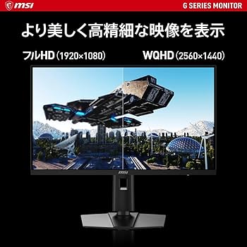 Amazon.co.jp: MSI ゲーミングモニター G274QPF E2 27インチ/WQHD