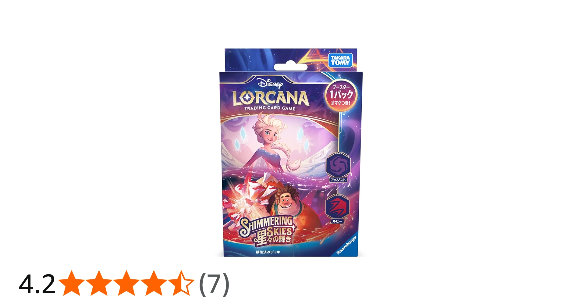Amazon.co.jp: タカラトミー(TAKARA TOMY) ディズニー・ロルカナ・TCG