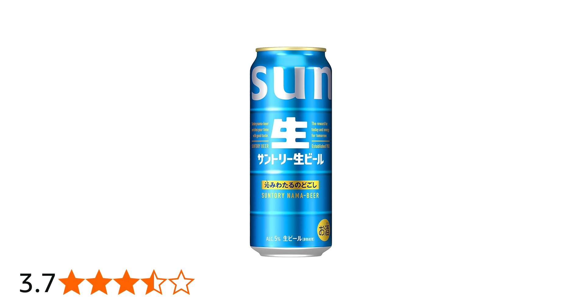 Amazon.co.jp: 【最後まで爽快感が続く、新しい生ビール】 サントリー