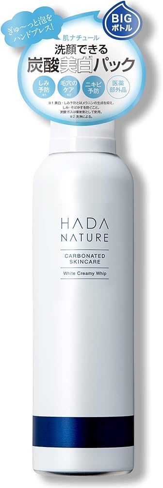 Amazon | 【大容量】肌ナチュール 炭酸美白洗顔フォーム ホワイト