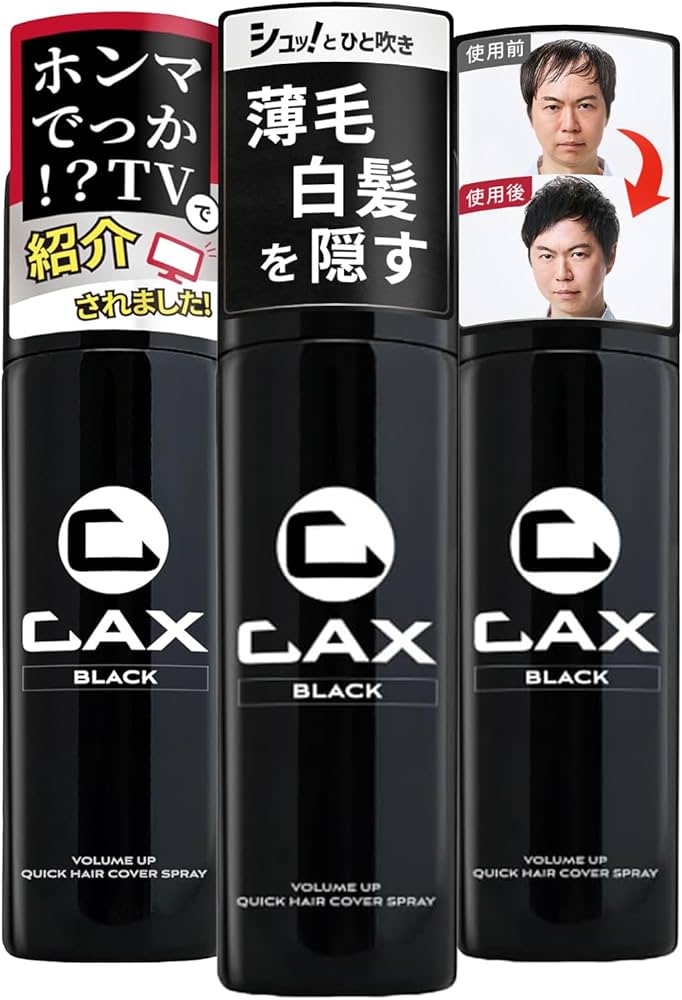 Amazon | CAX (カックス) 自然なツヤ感 & 無香料 ボリュームアップ