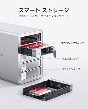 Amazon.co.jp: ORICO HDDケース 5台 デイジーフェイス機能付き USB 3.2