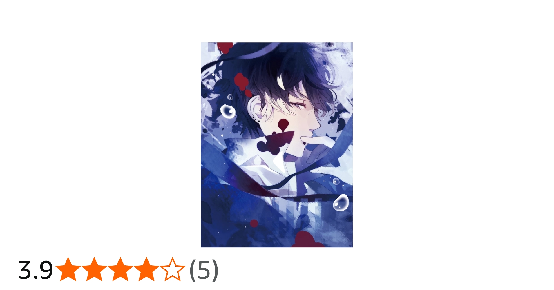 Amazon.co.jp: アニメ「 DIABOLIK LOVERS MORE,BLOOD 」限定版 I [DVD