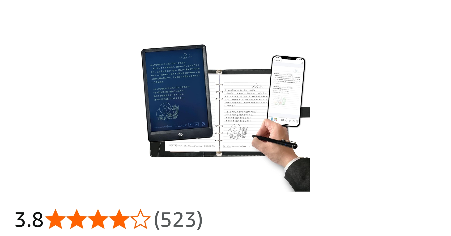 Amazon | Ophaya smartpen スマートペン 電子ノート ライティング