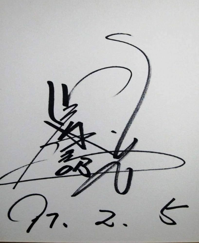 Amazon.co.jp: 阪神タイガース 4 川藤 幸三直筆色紙サイン 真作保証