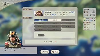 Amazon.co.jp: 【Switch】信長の野望・新生 with パワーアップキット