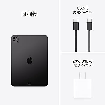 Amazon | Apple 11インチiPad Pro (M4):Ultra Retina XDR ディスプレイ