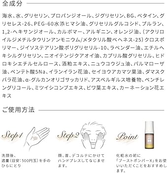 Amazon | AHRES（アーレス） チューンナップ ローション ウルトラ