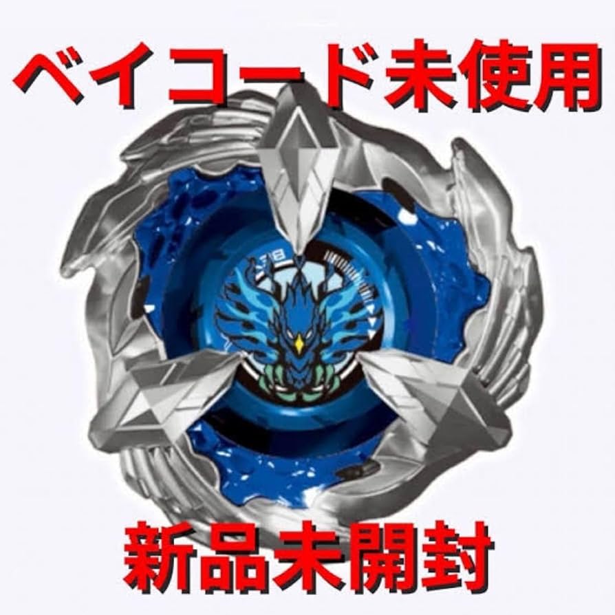 Amazon.co.jp: フェニックスウイング5-80Hベイコード : おもちゃ