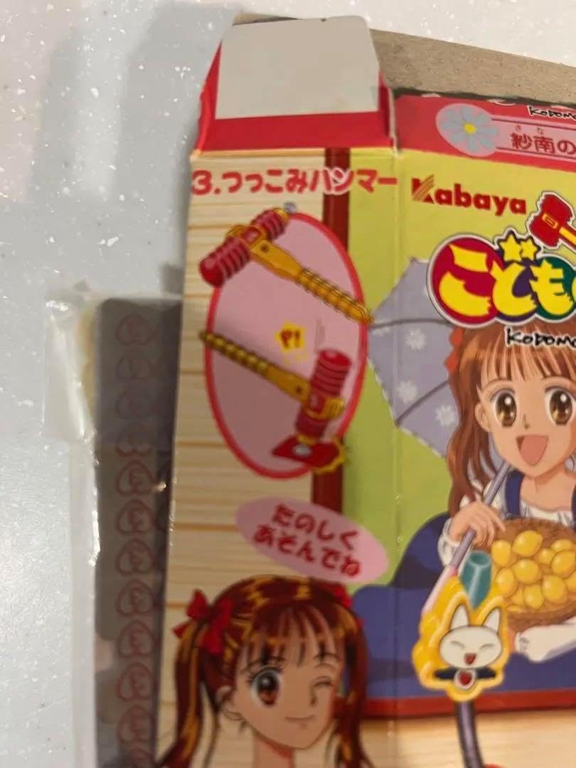 こどものおもちゃ 小花 美穂 りぼん 当時物 激レア 希少 激レア 入手