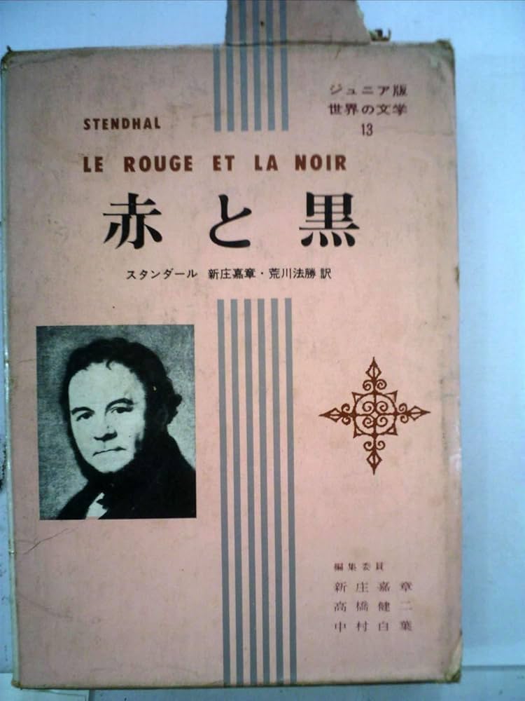 全国大学受験案内 1994年度 晶文社 レトロ 全国大学受験案内 1994年度
