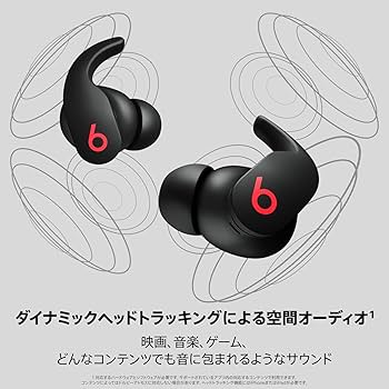 Amazon.co.jp: Beats Fit Pro – ワイヤレスノイズキャンセリング