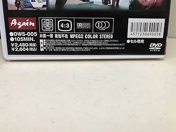 Amazon.co.jp: DVD セル版 女死刑囚 柏原芳恵 廃盤 : おもちゃ