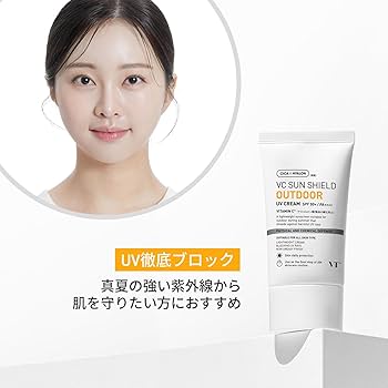 Amazon.co.jp: VTCOSMETICS(ブイティコスメテックス) VC サンシールド