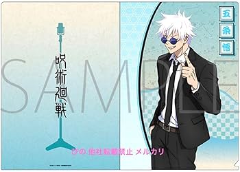 Amazon.co.jp: 呪術廻戦 祓ったれ本舗 クリアファイル 五条悟 両面宿儺